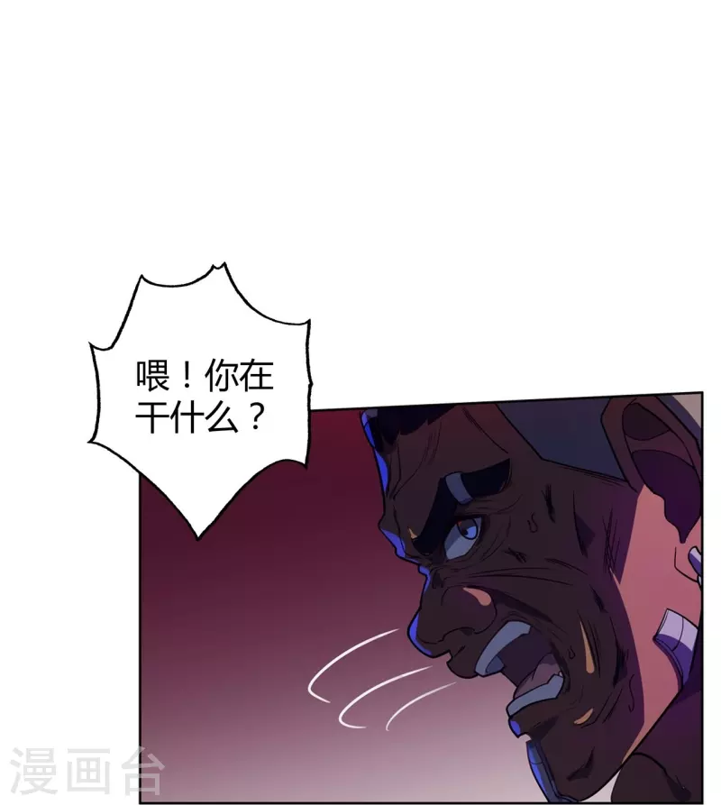 第54话 到此为止了-第55话