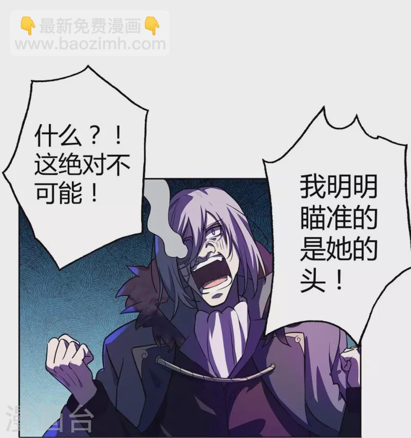 第54话 到此为止了-第55话