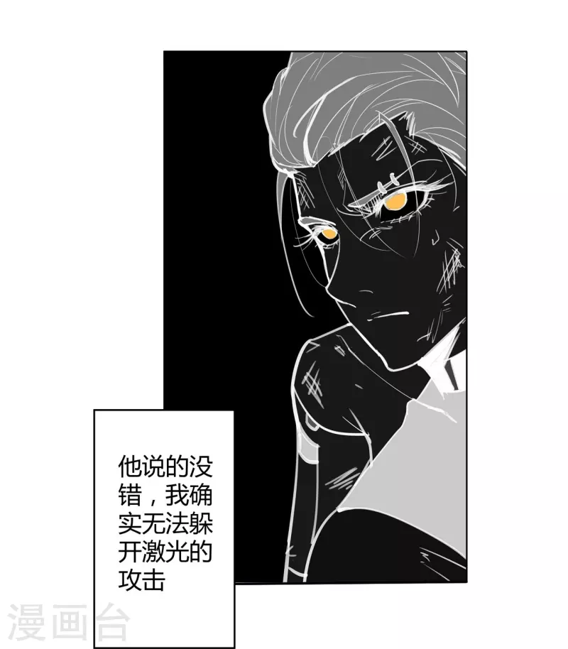 第54话 到此为止了-第55话