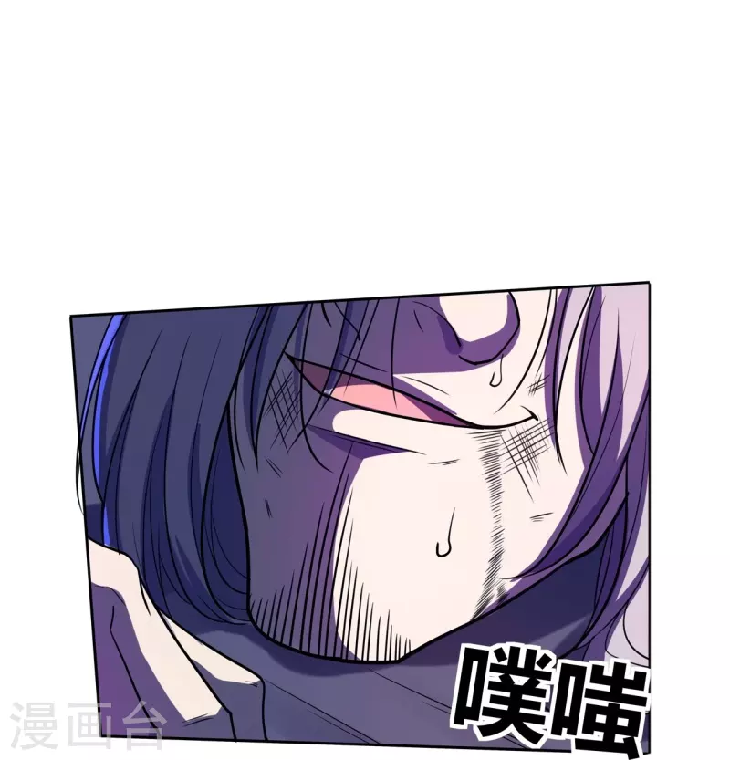 第56话 合作关系-第57话