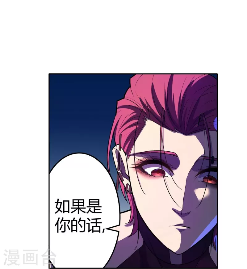 第56话 合作关系-第57话