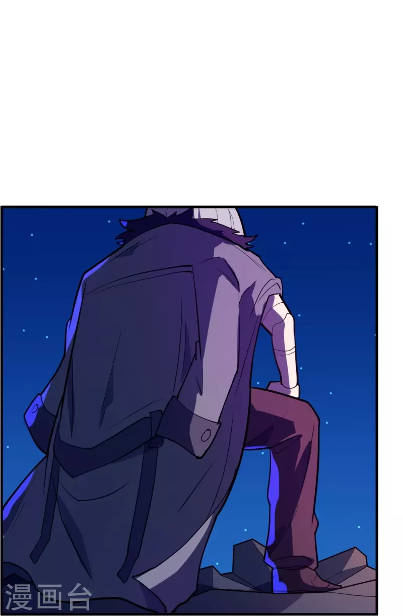 第56话 合作关系-第57话