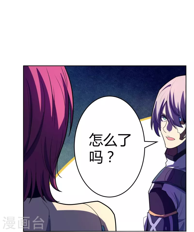 第58话 变故-第59话