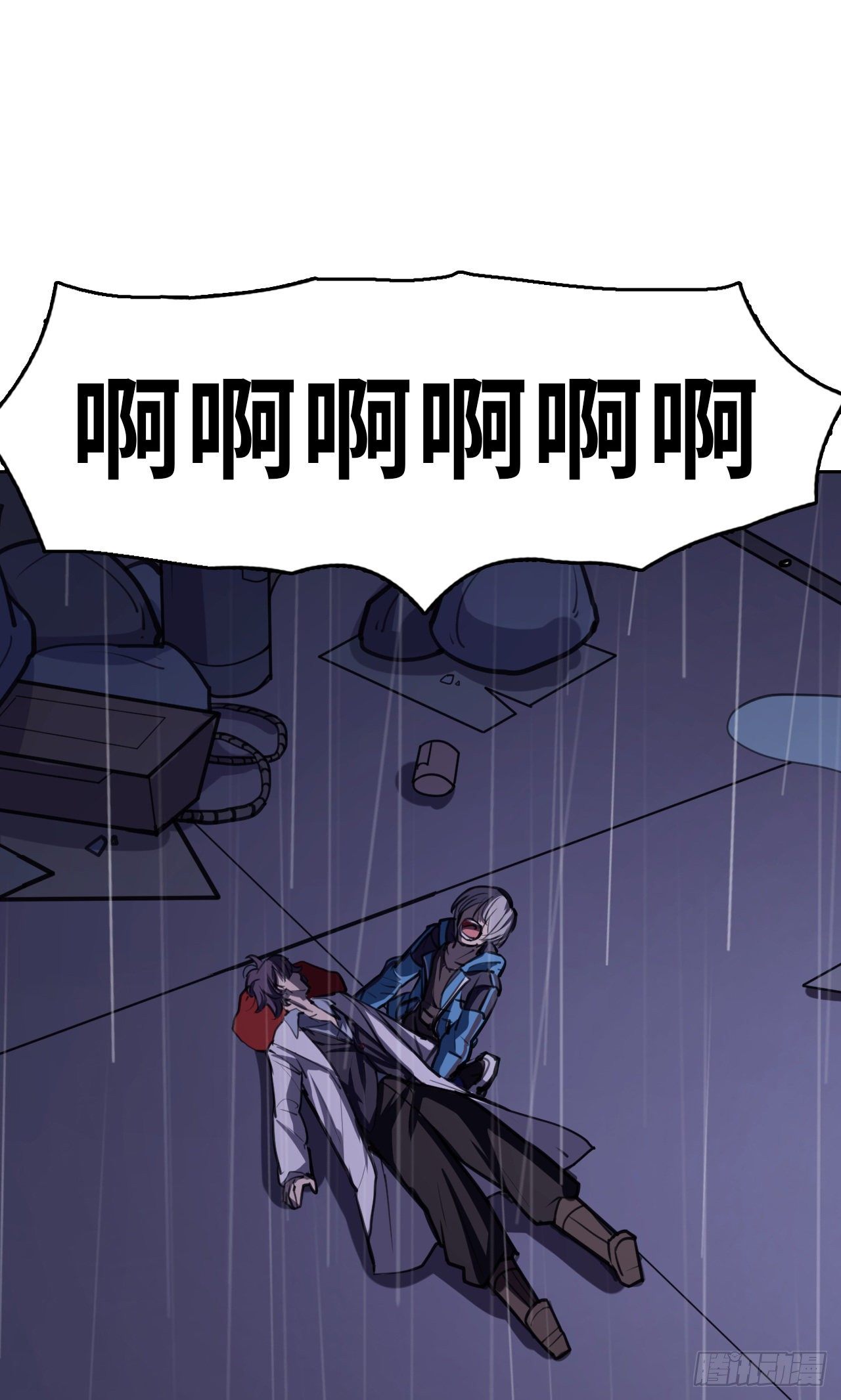 第6话：从天而降(1/2)-第7话