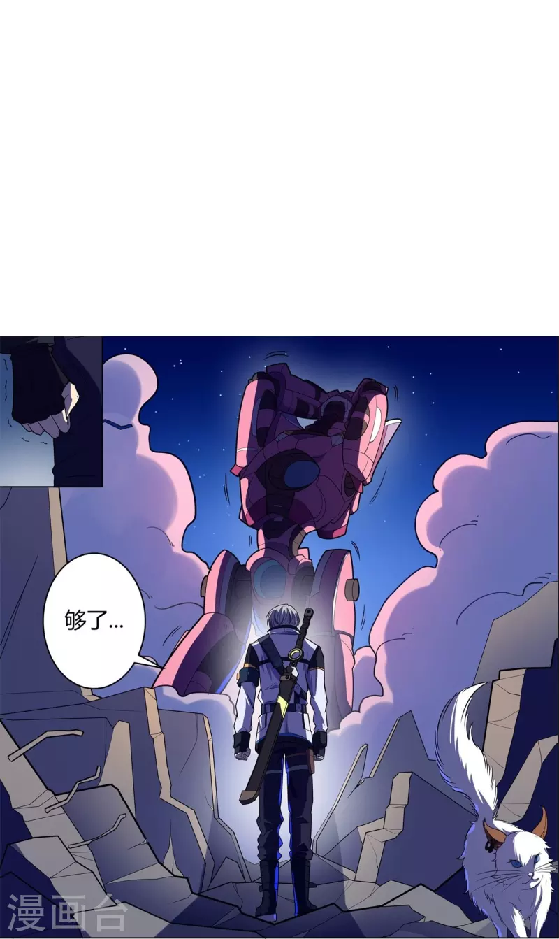 第60话 不要重蹈覆辙-第61话