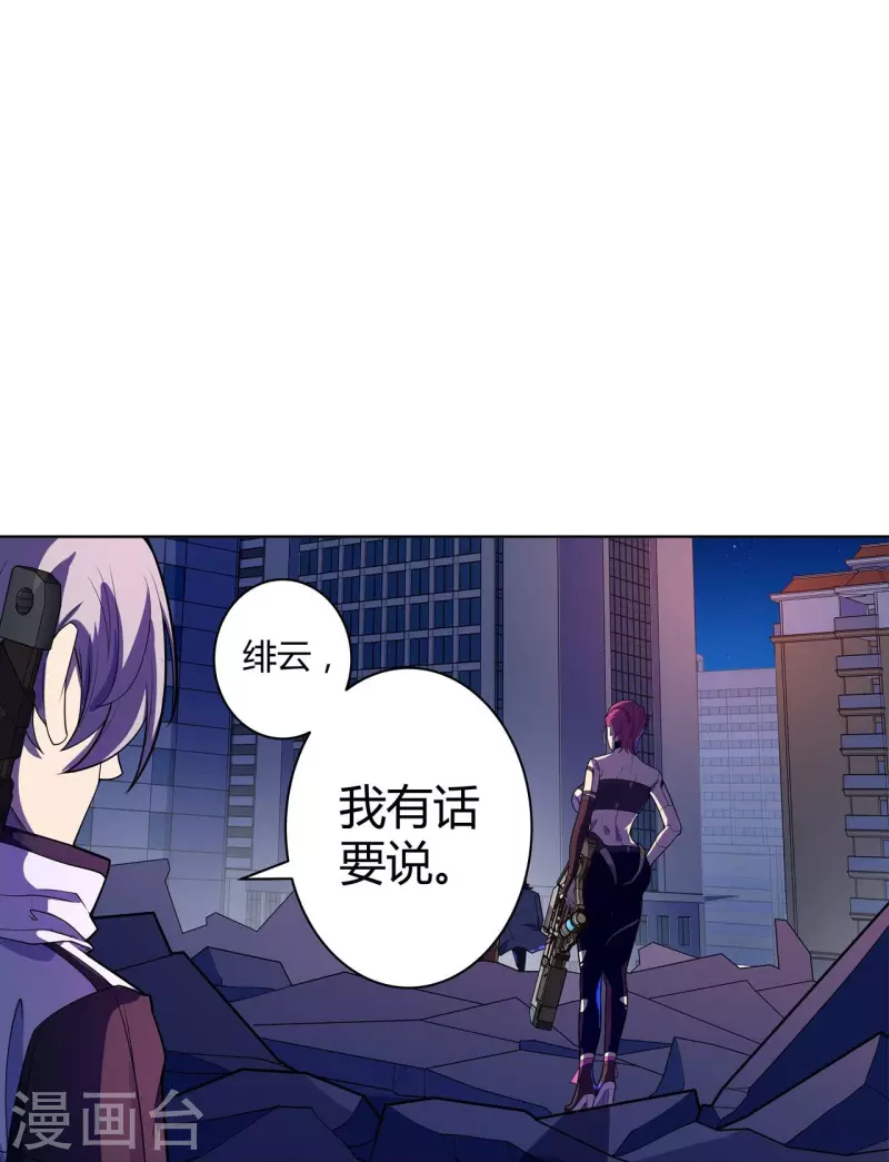 第60话 不要重蹈覆辙-第61话