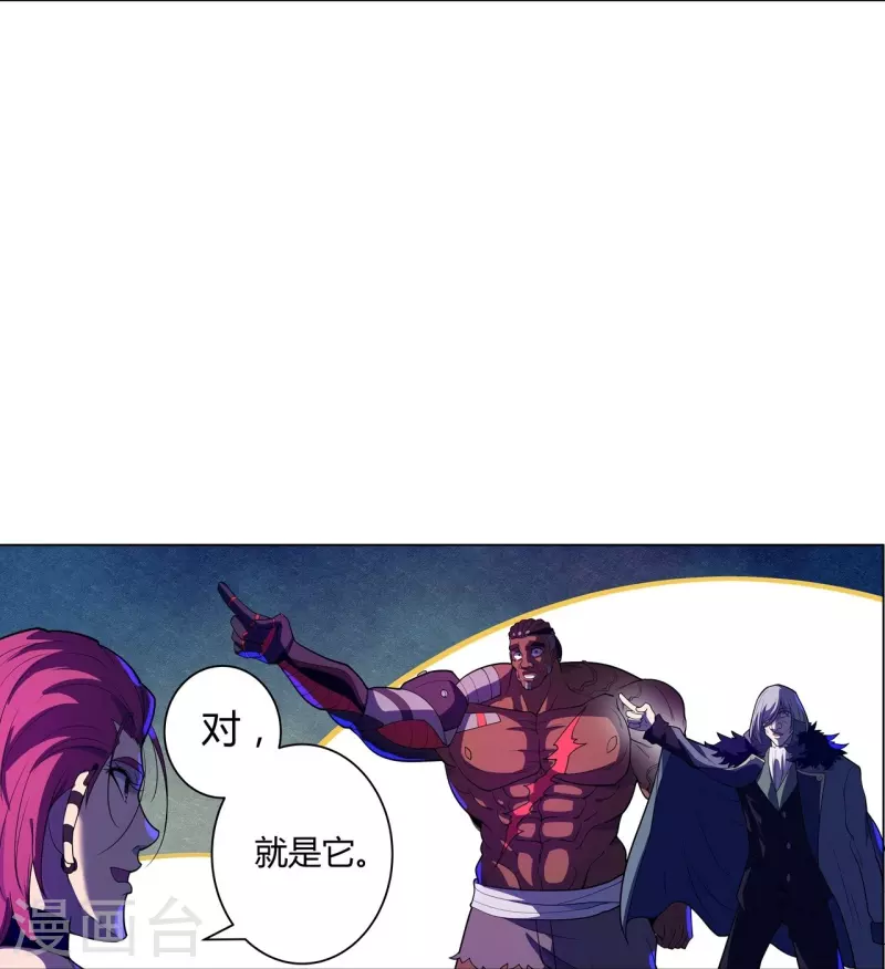第62话 赌一把-第63话