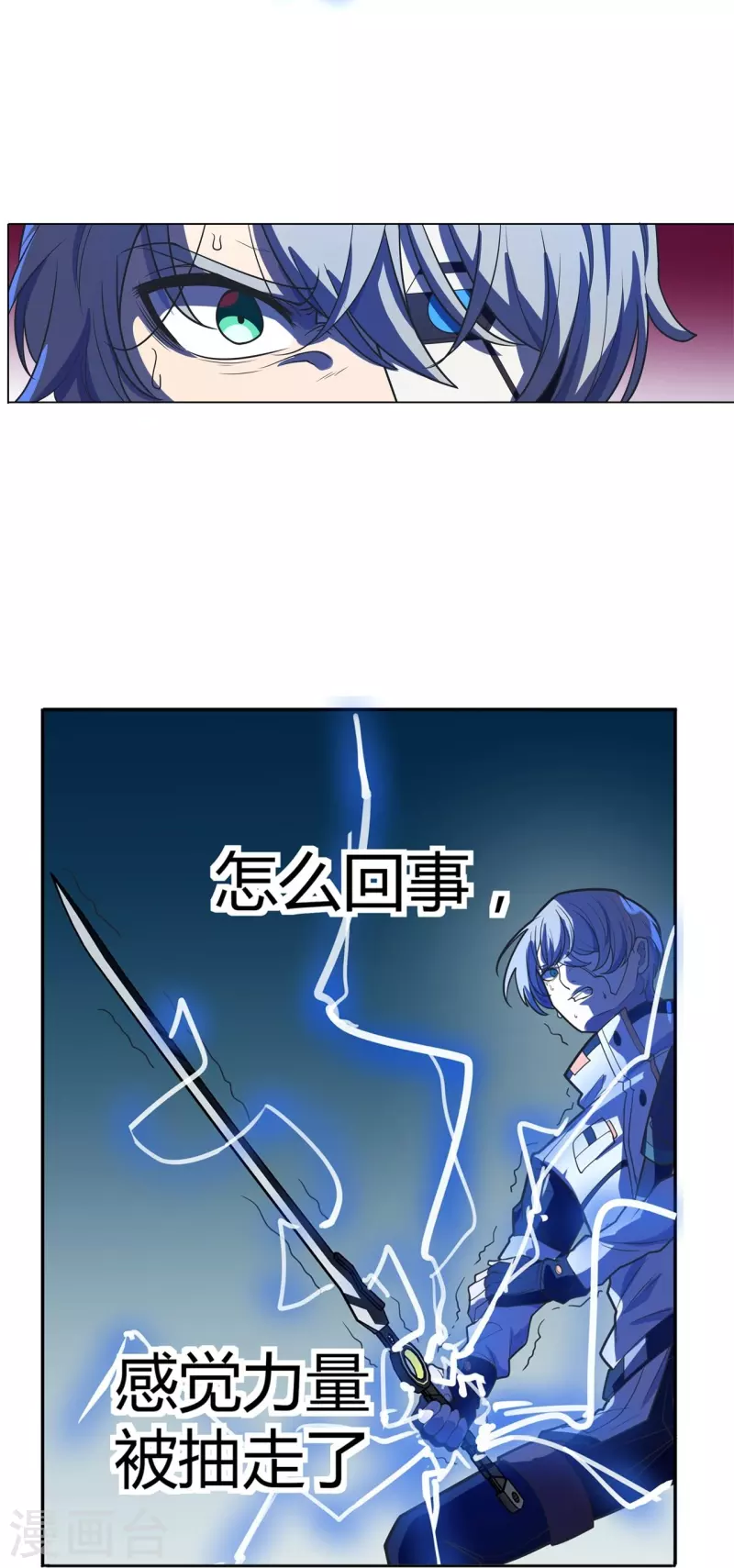 第62话 赌一把-第63话