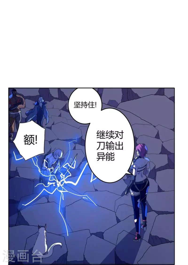 第62话 赌一把-第63话