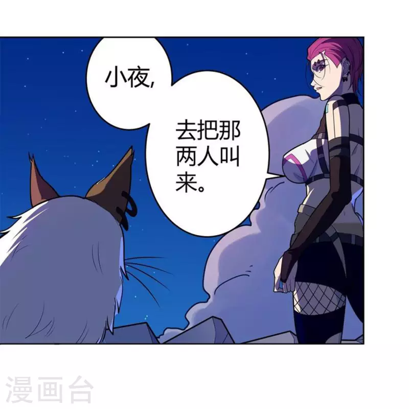 第62话 赌一把-第63话