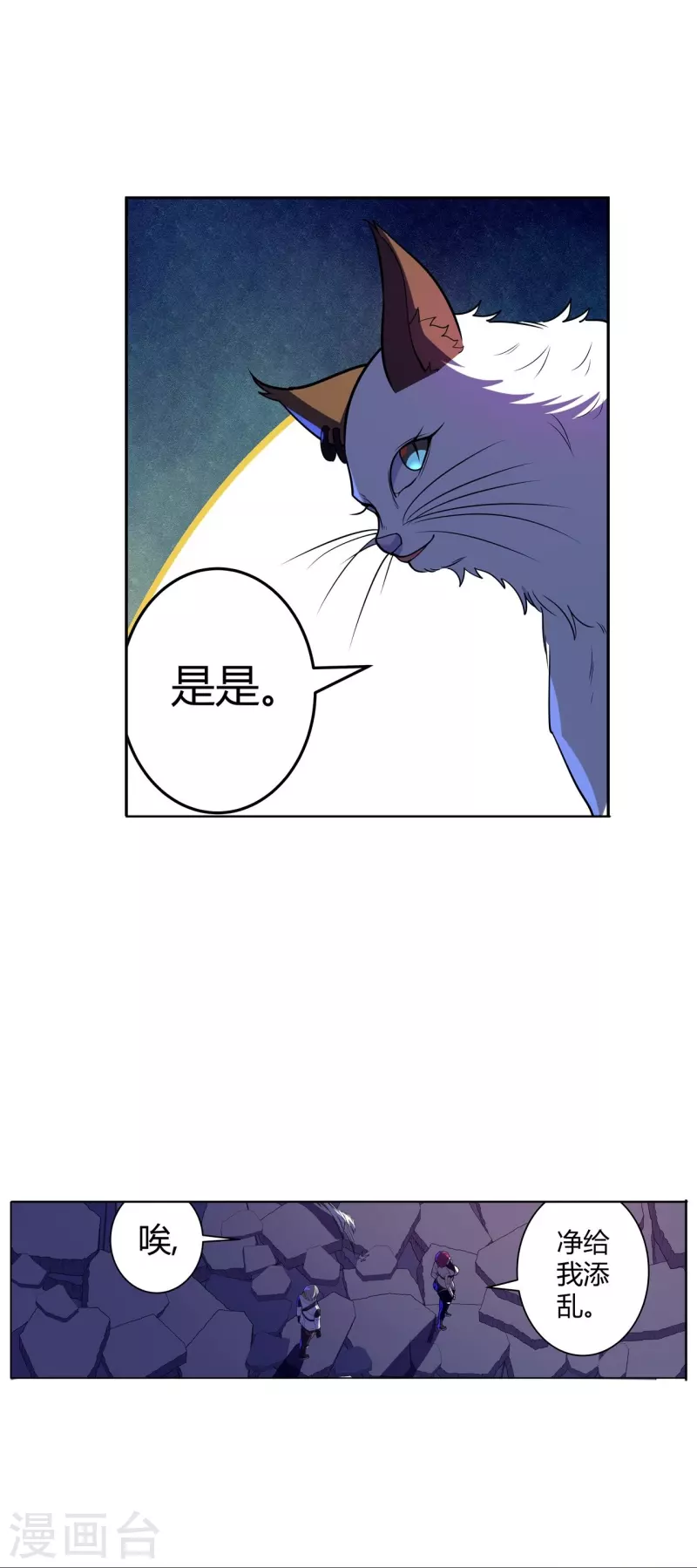 第62话 赌一把-第63话
