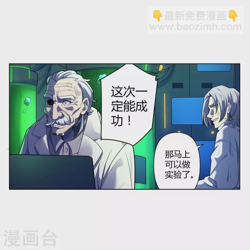 第64话 记忆中的笑容-第65话