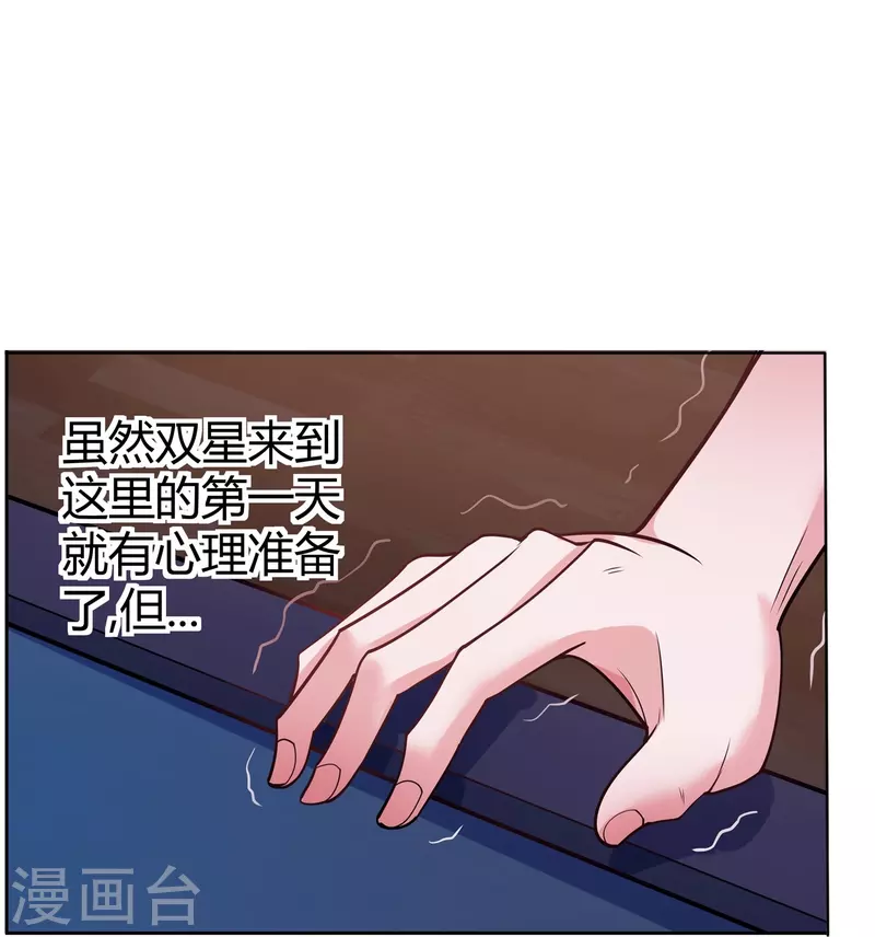 第64话 记忆中的笑容-第65话