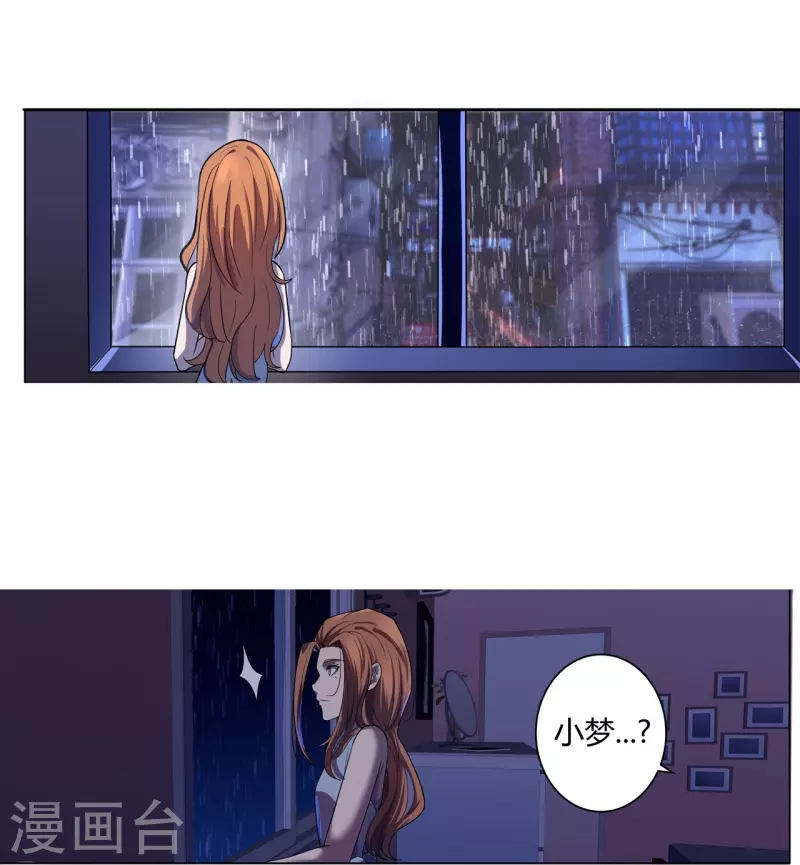 第64话 记忆中的笑容-第65话