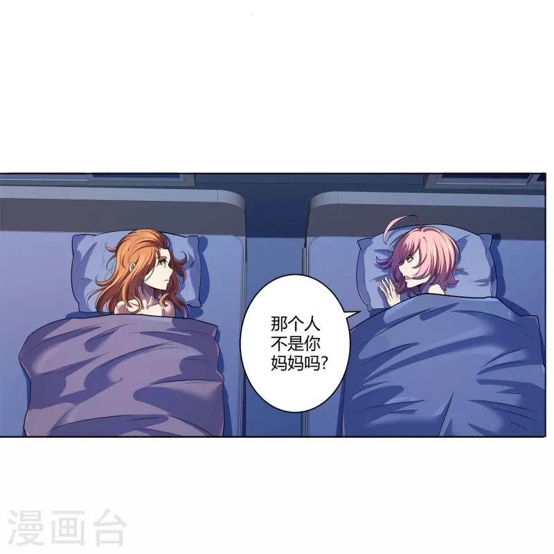 第64话 记忆中的笑容-第65话