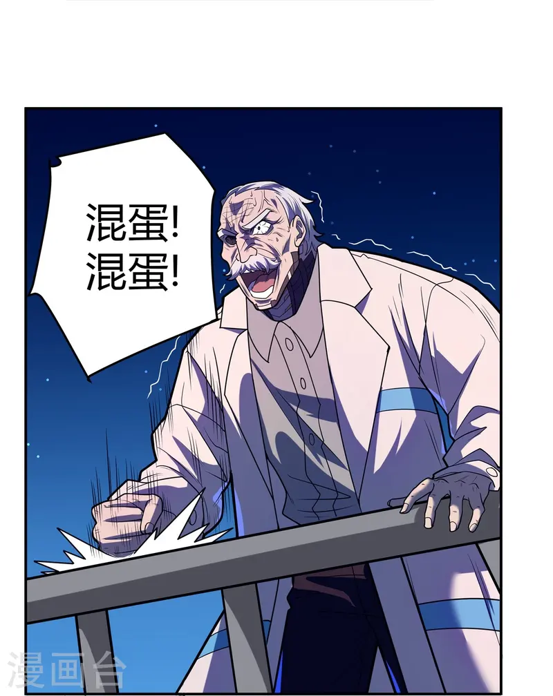 第66话 弥足珍贵-第67话
