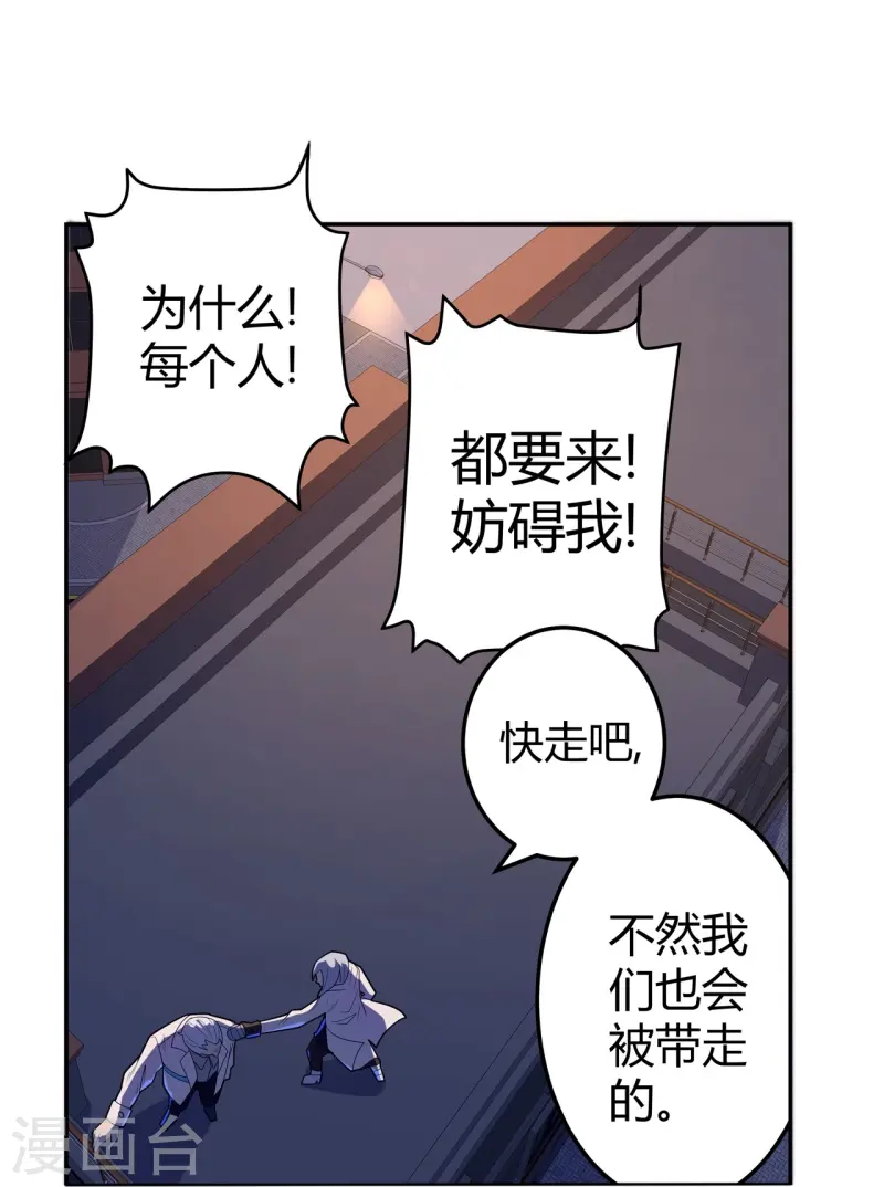第66话 弥足珍贵-第67话