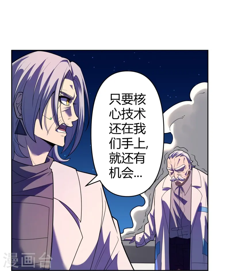 第66话 弥足珍贵-第67话