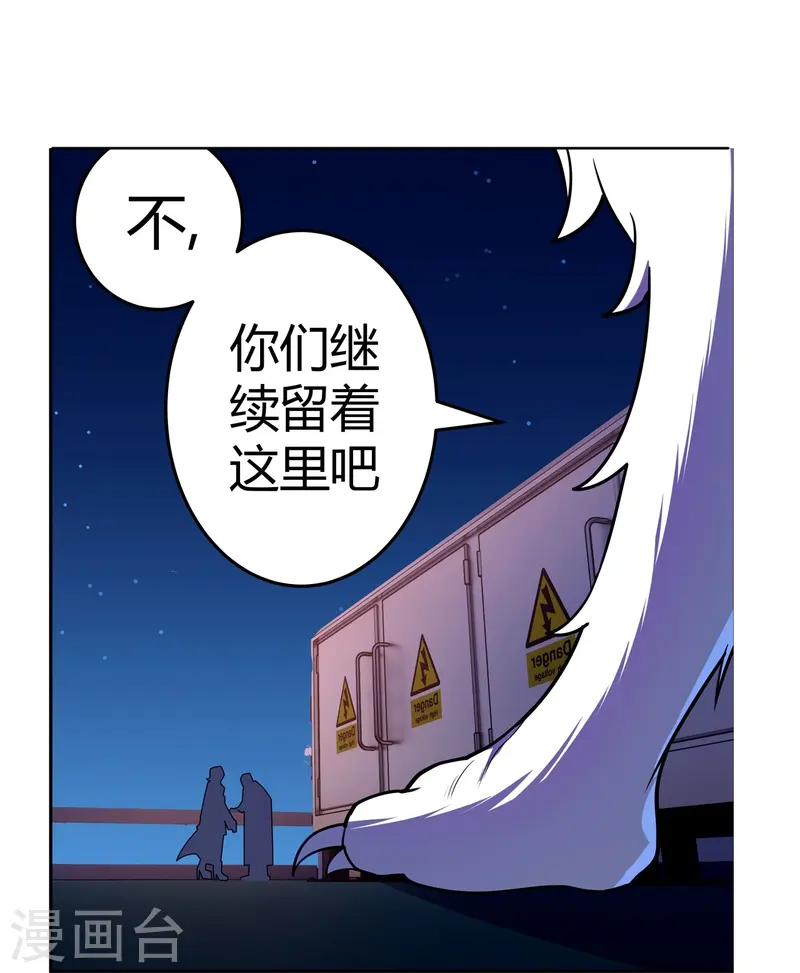 第66话 弥足珍贵-第67话