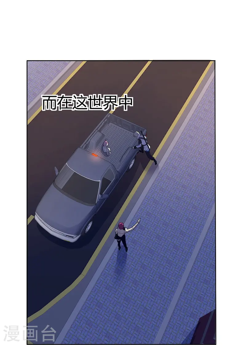 第66话 弥足珍贵-第67话
