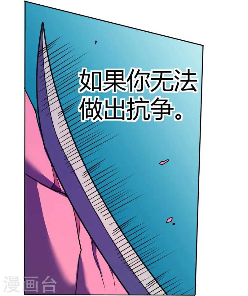 第66话 弥足珍贵-第67话