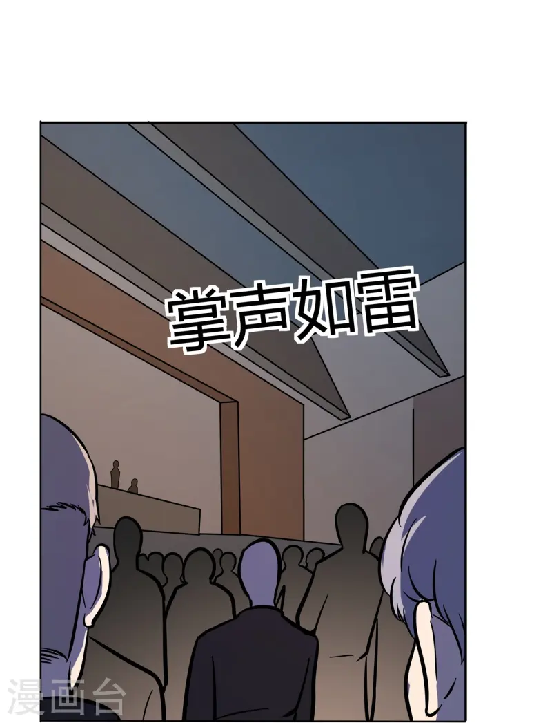 第68话 弑神之戟-第69话