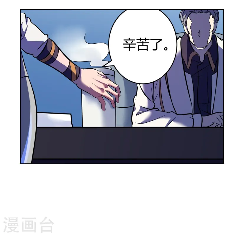 第68话 弑神之戟-第69话
