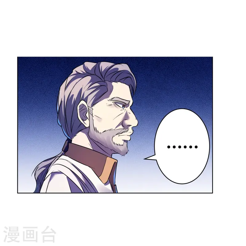 第68话 弑神之戟-第69话