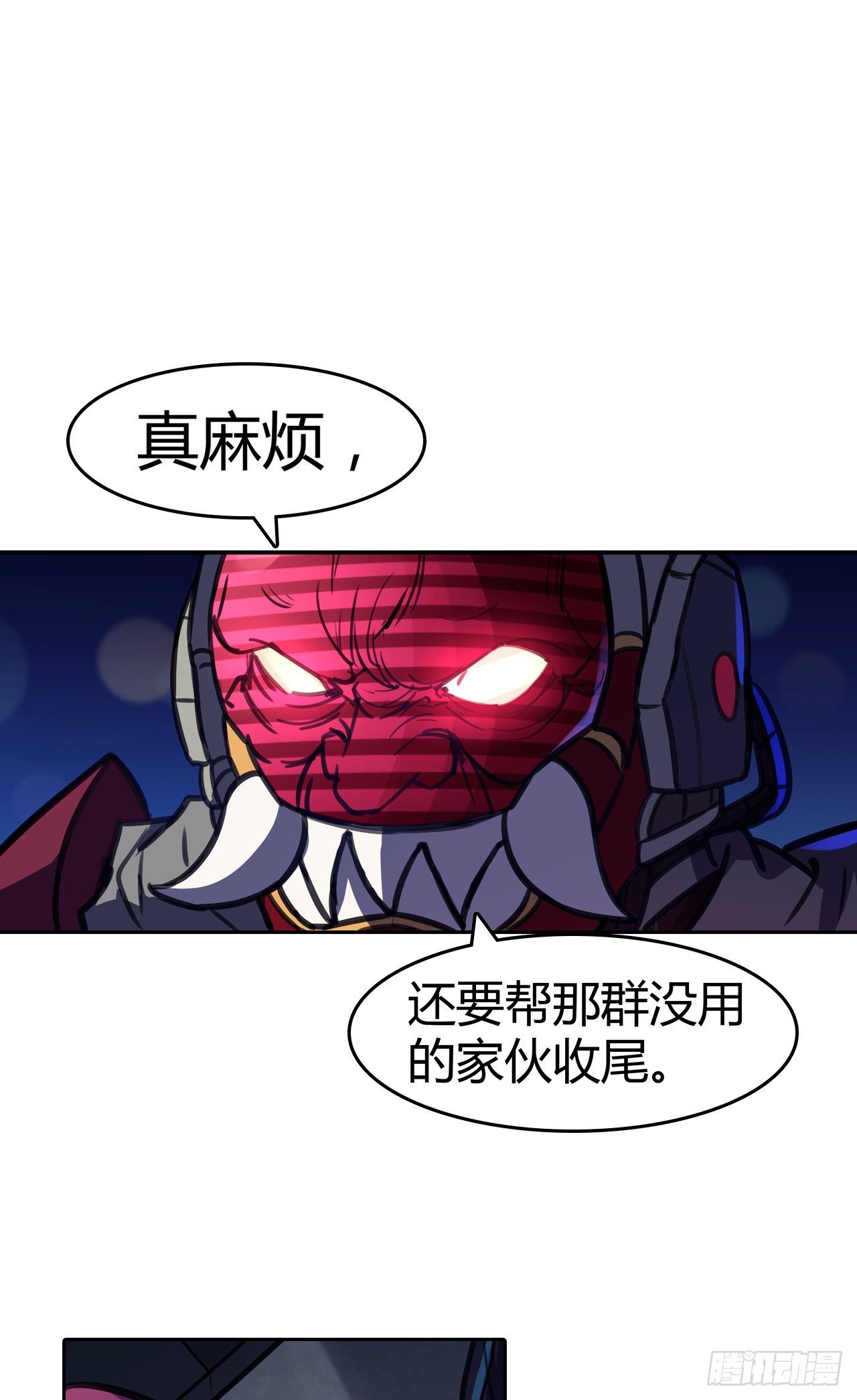 第8话：女人-第9话