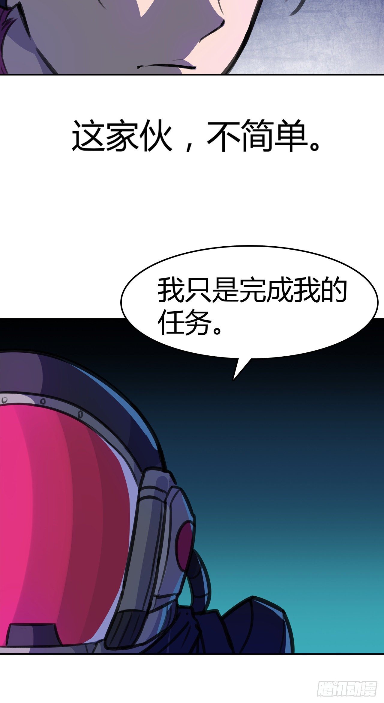 第8话：女人-第9话