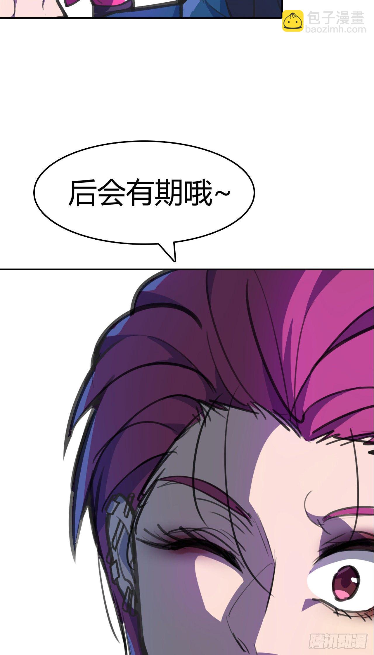 第8话：女人-第9话
