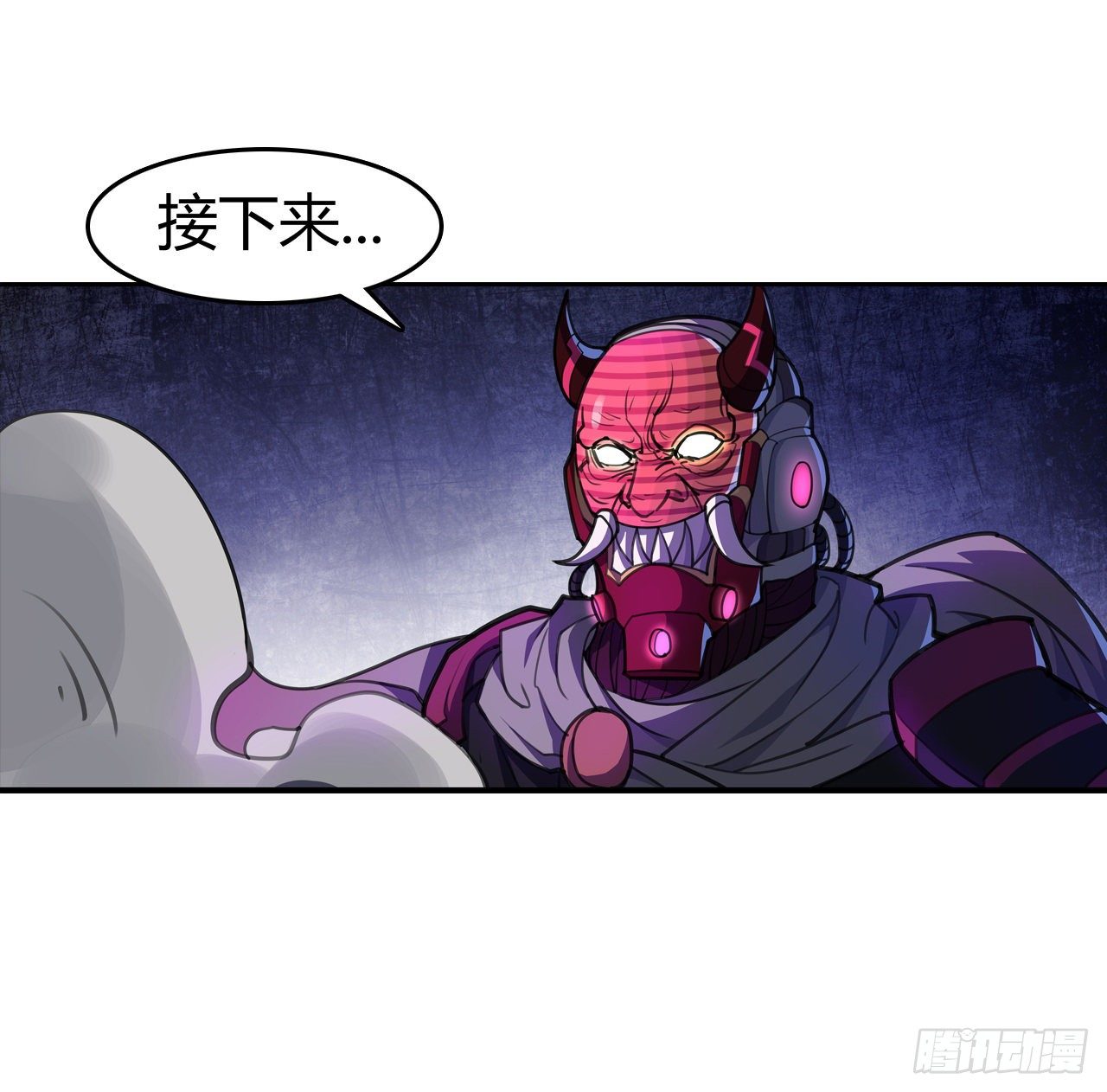 第8话：女人-第9话