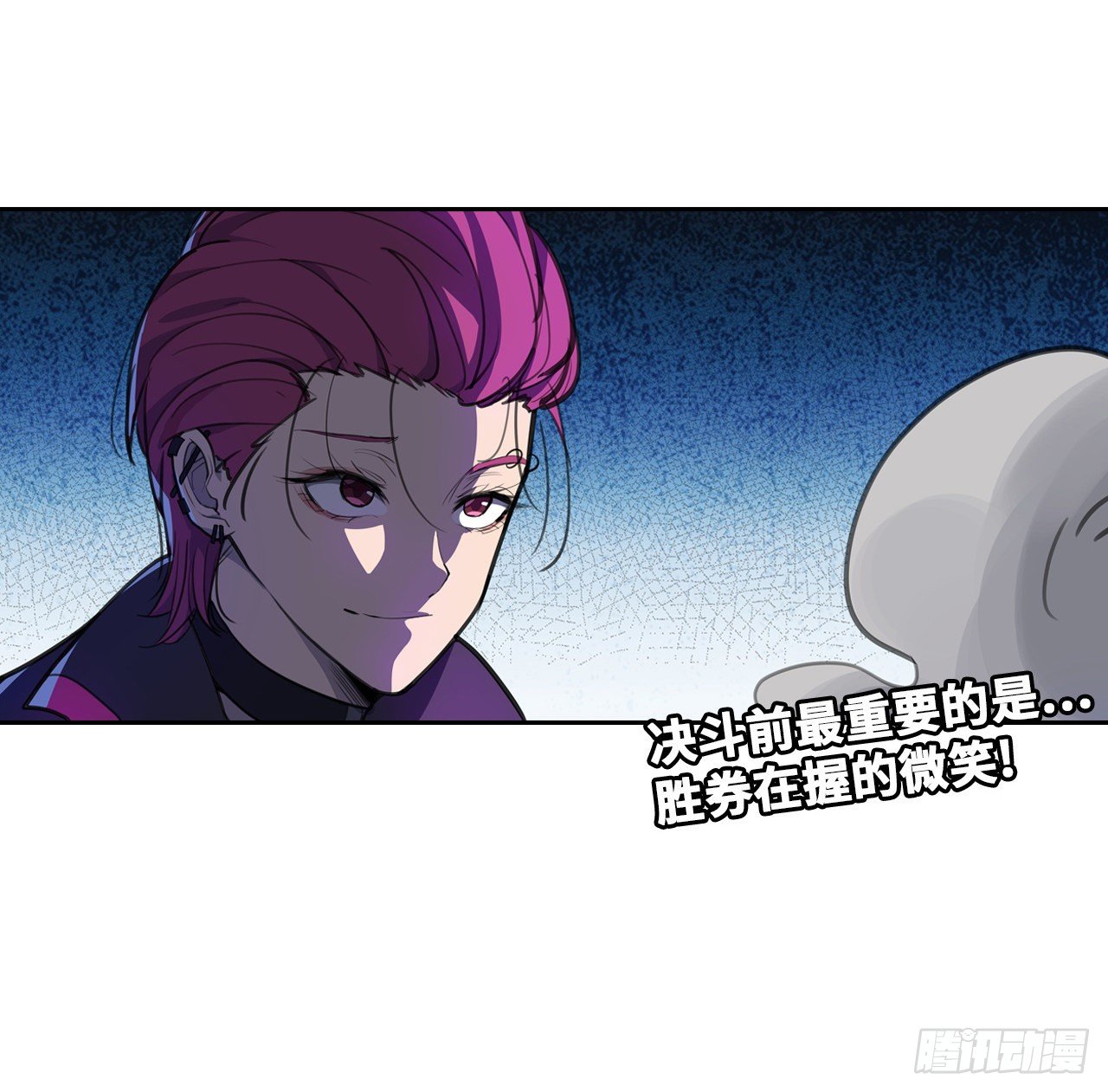 第8话：女人-第9话