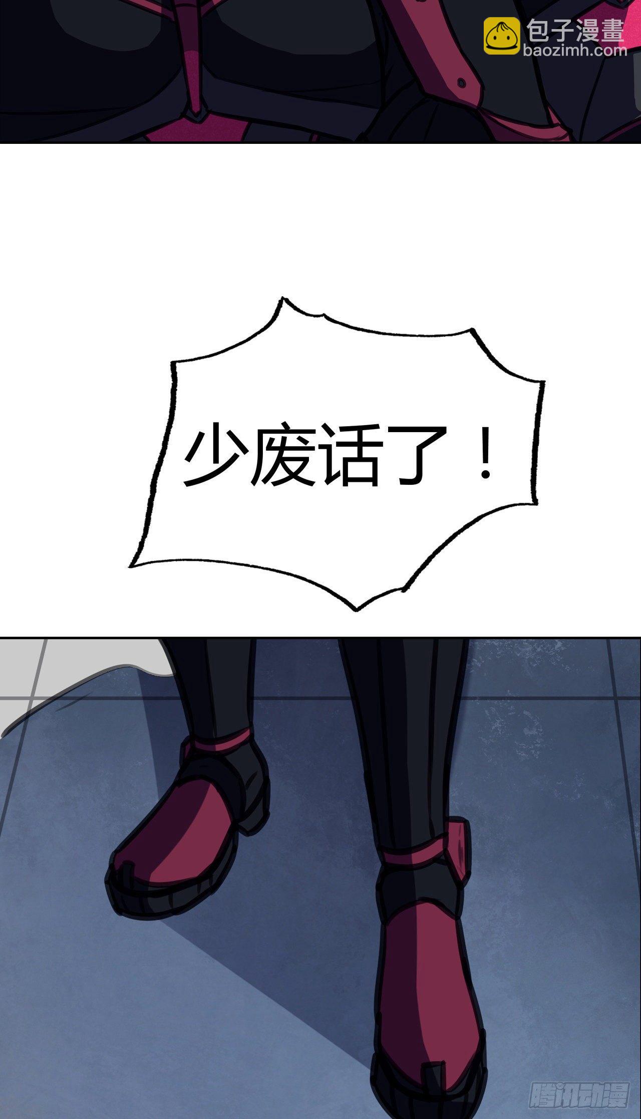 第8话：女人-第9话