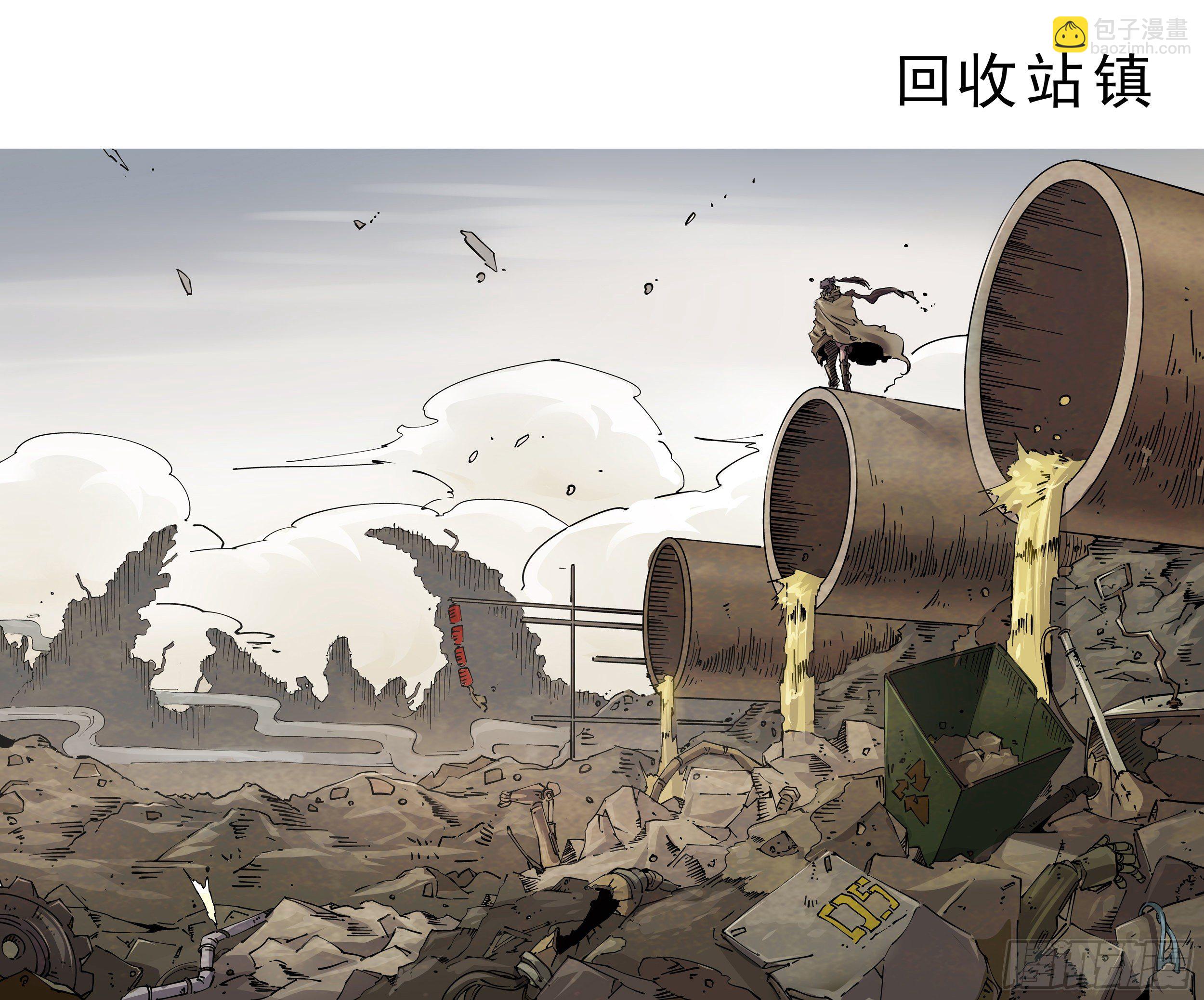 人设概念图-第1话