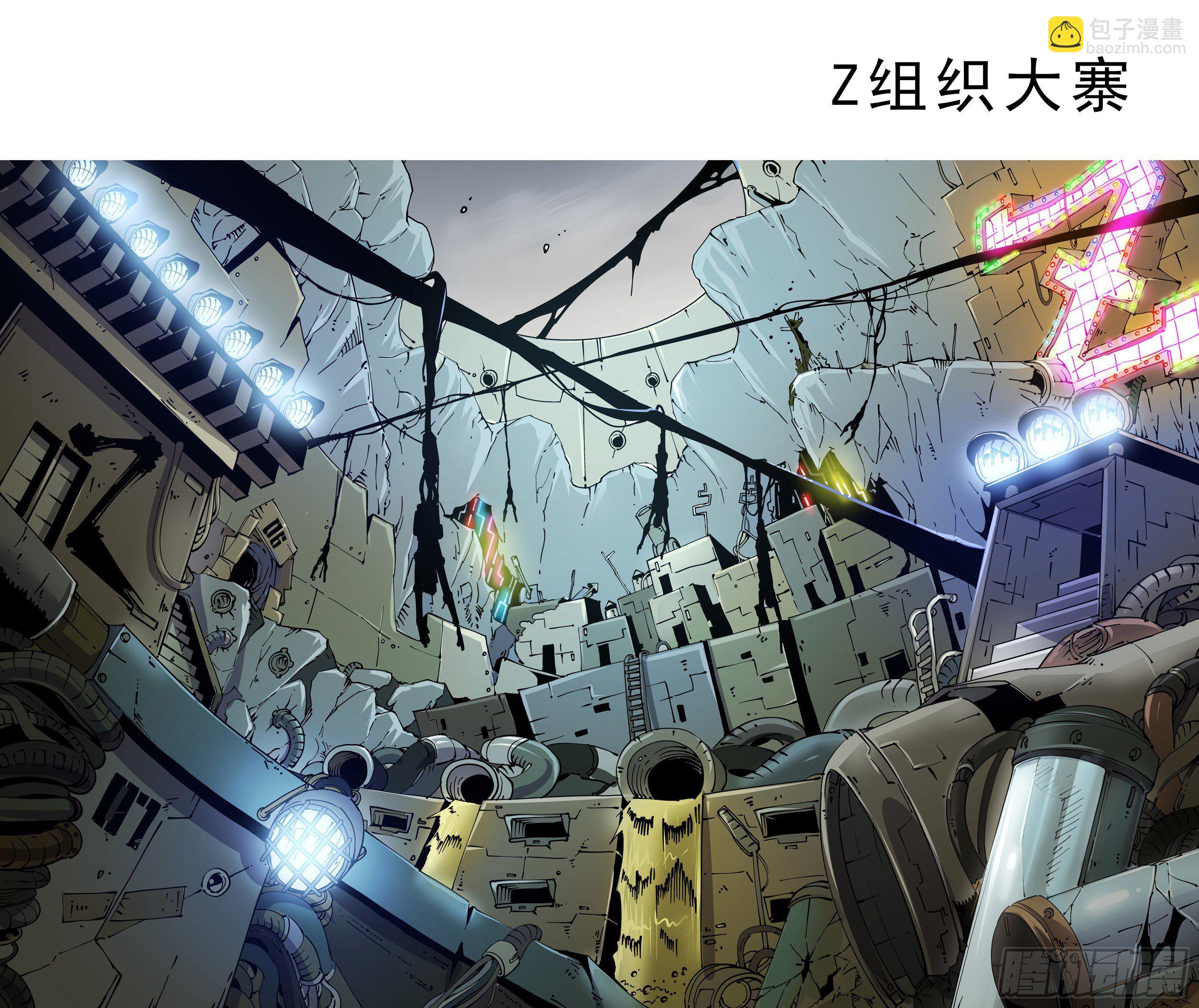 人设概念图-第1话
