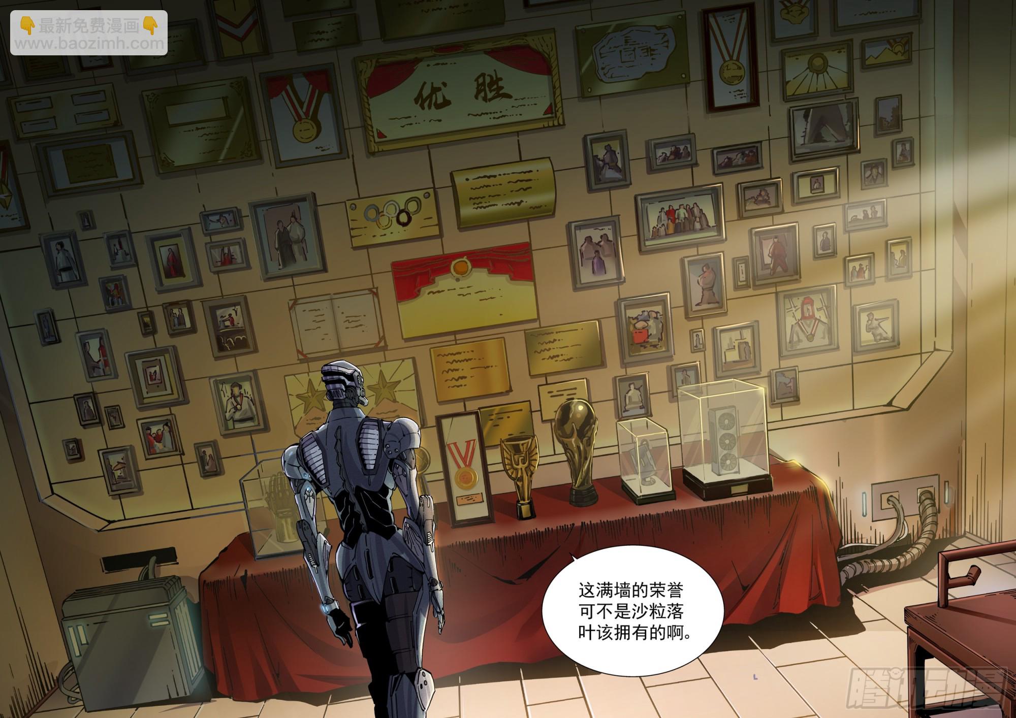 100侠客与拳师（1）-第101话