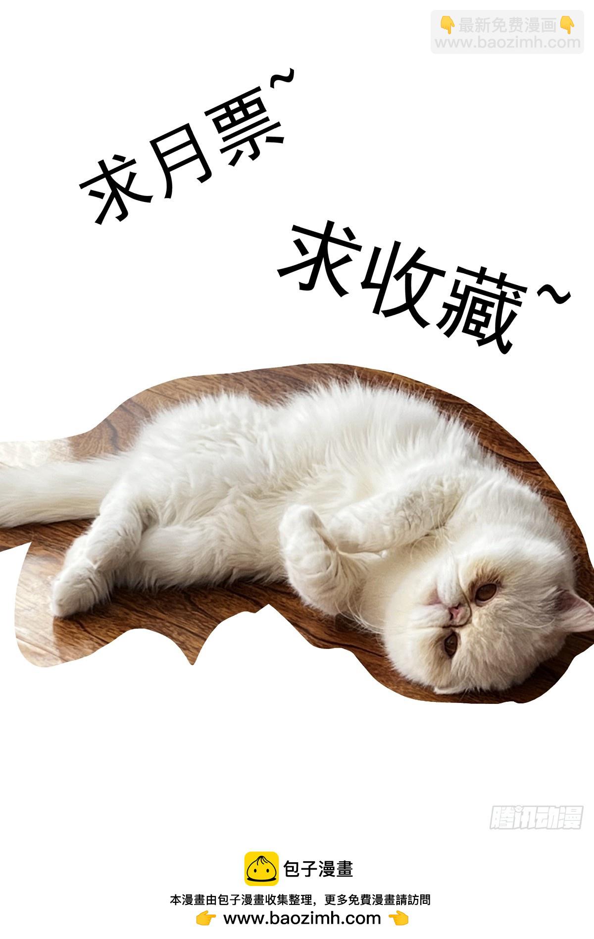 117瞬间冲突-第119话