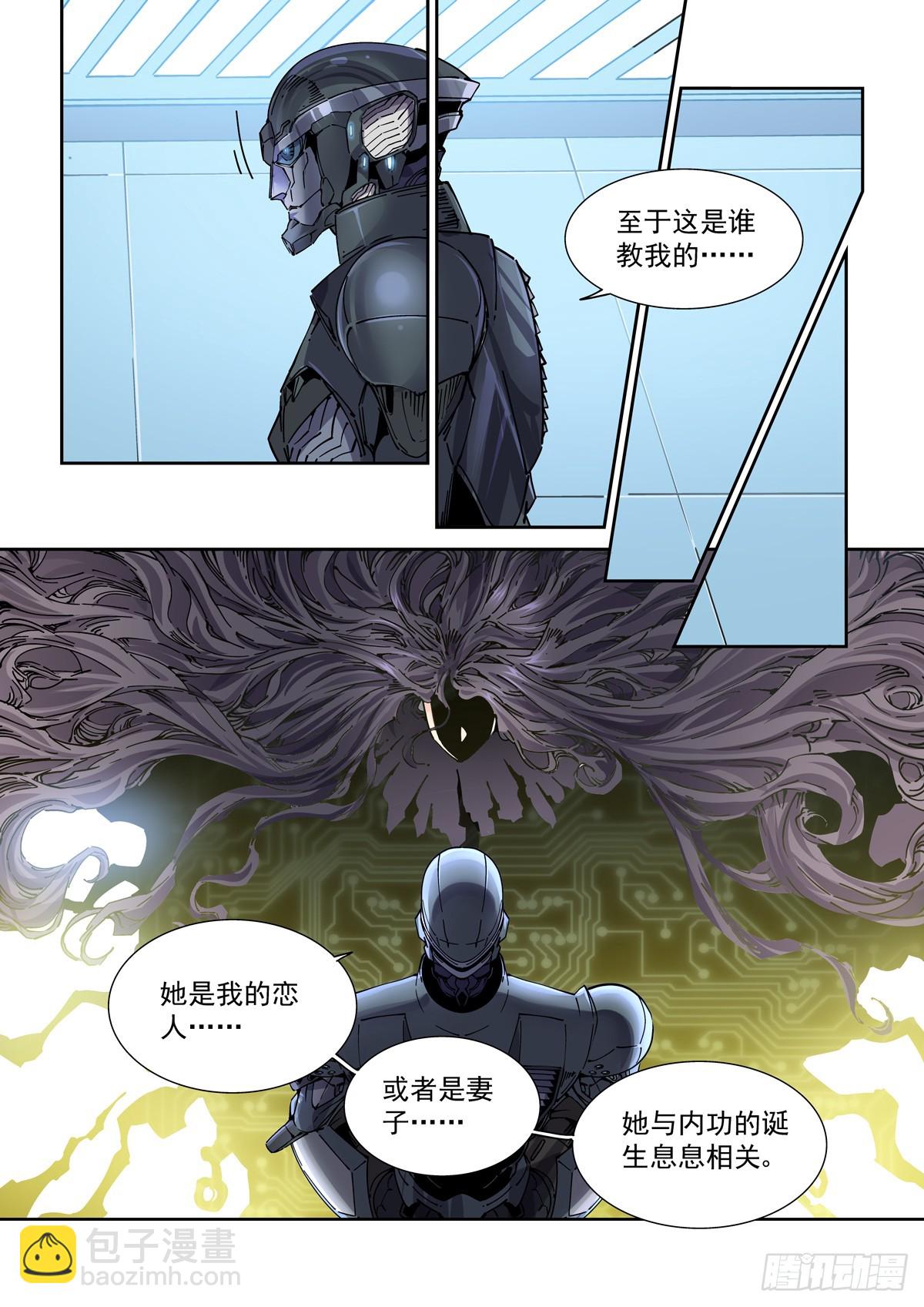 119一首《正义之道》送给&hellip;&hellip;-第121话