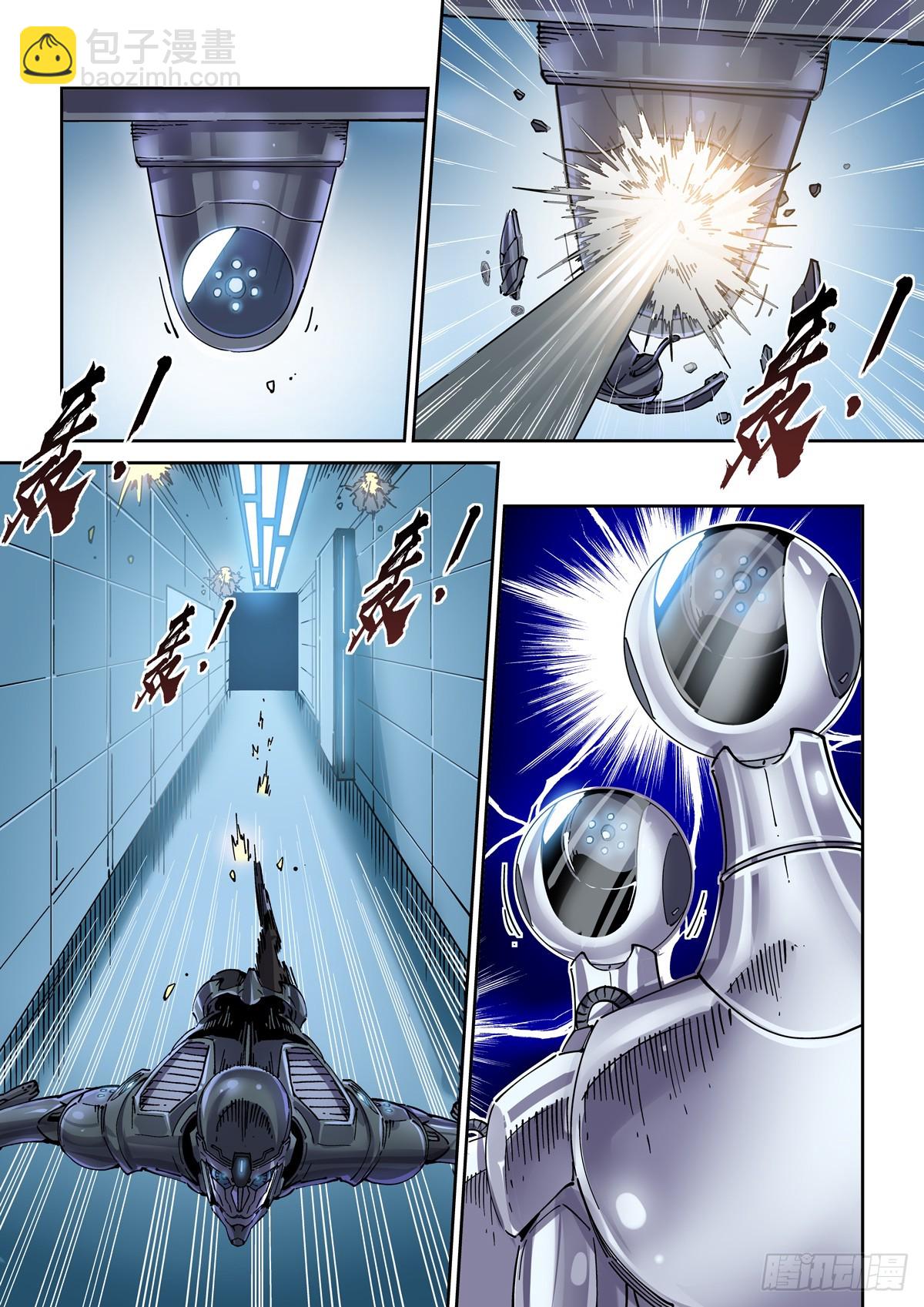 119一首《正义之道》送给&hellip;&hellip;-第121话
