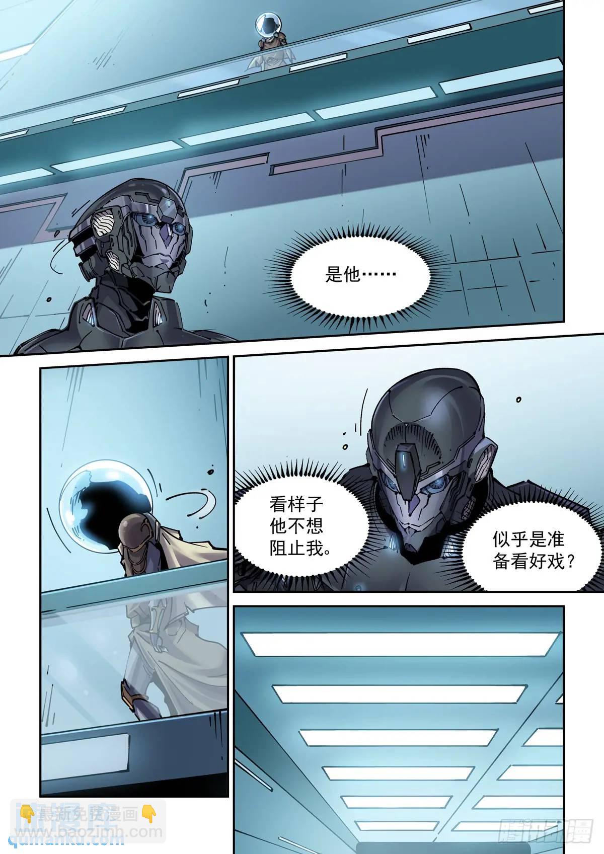 121斩-第123话