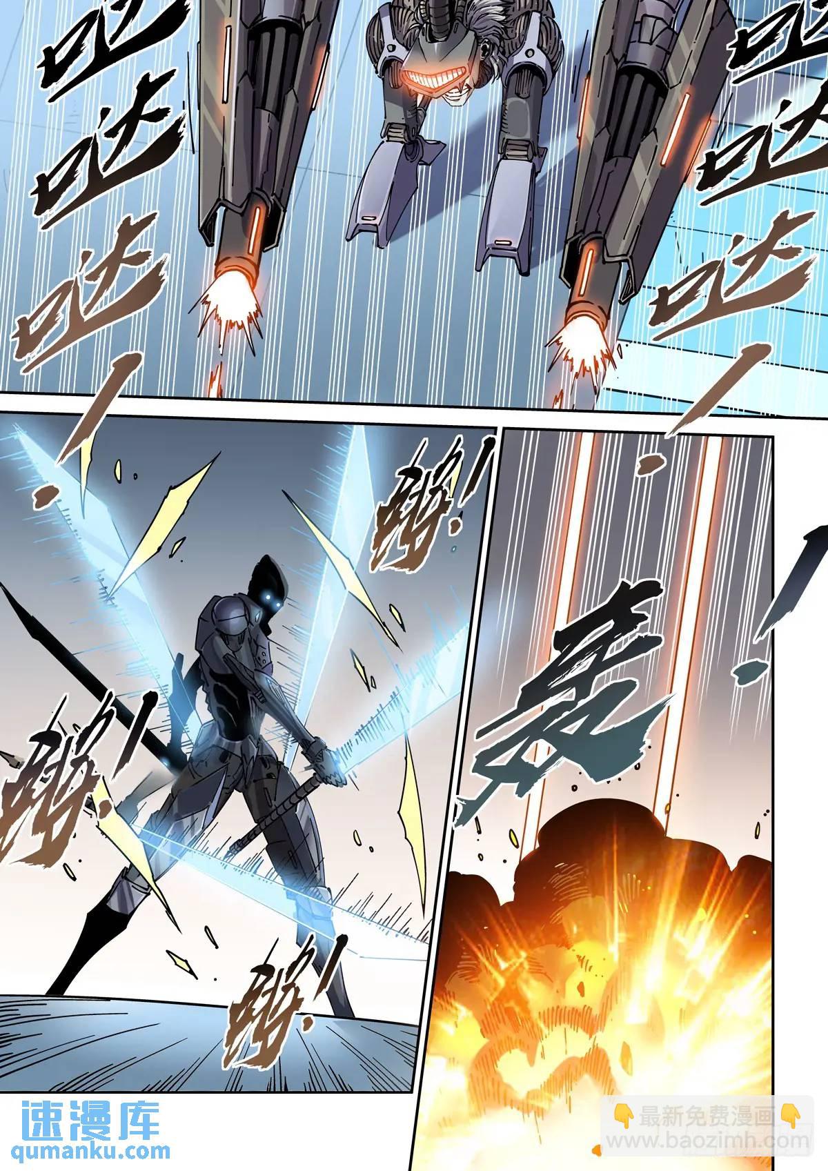 123千面英雄宝典（1）-第125话