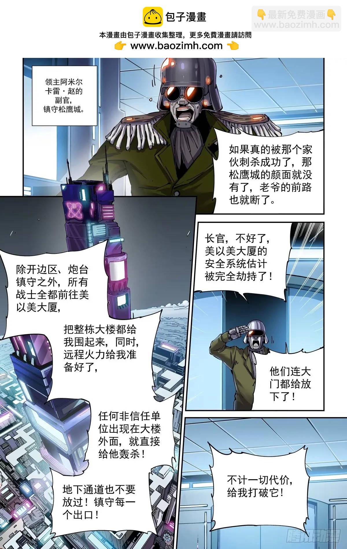 127直播-第129话