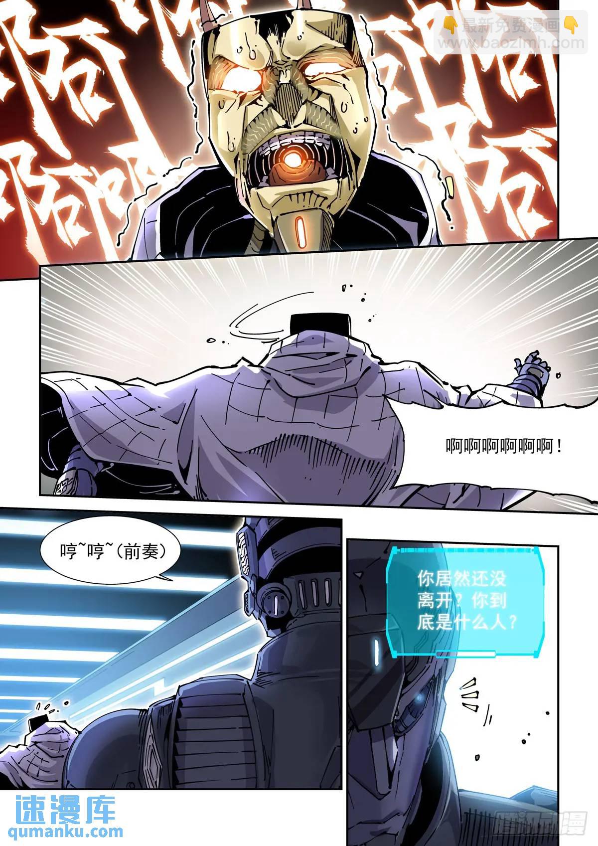 127直播-第129话