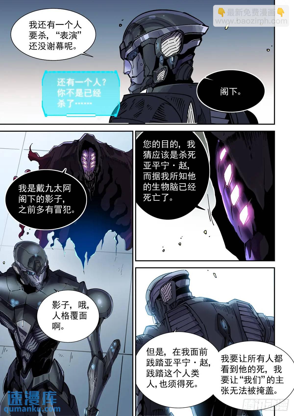 127直播-第129话