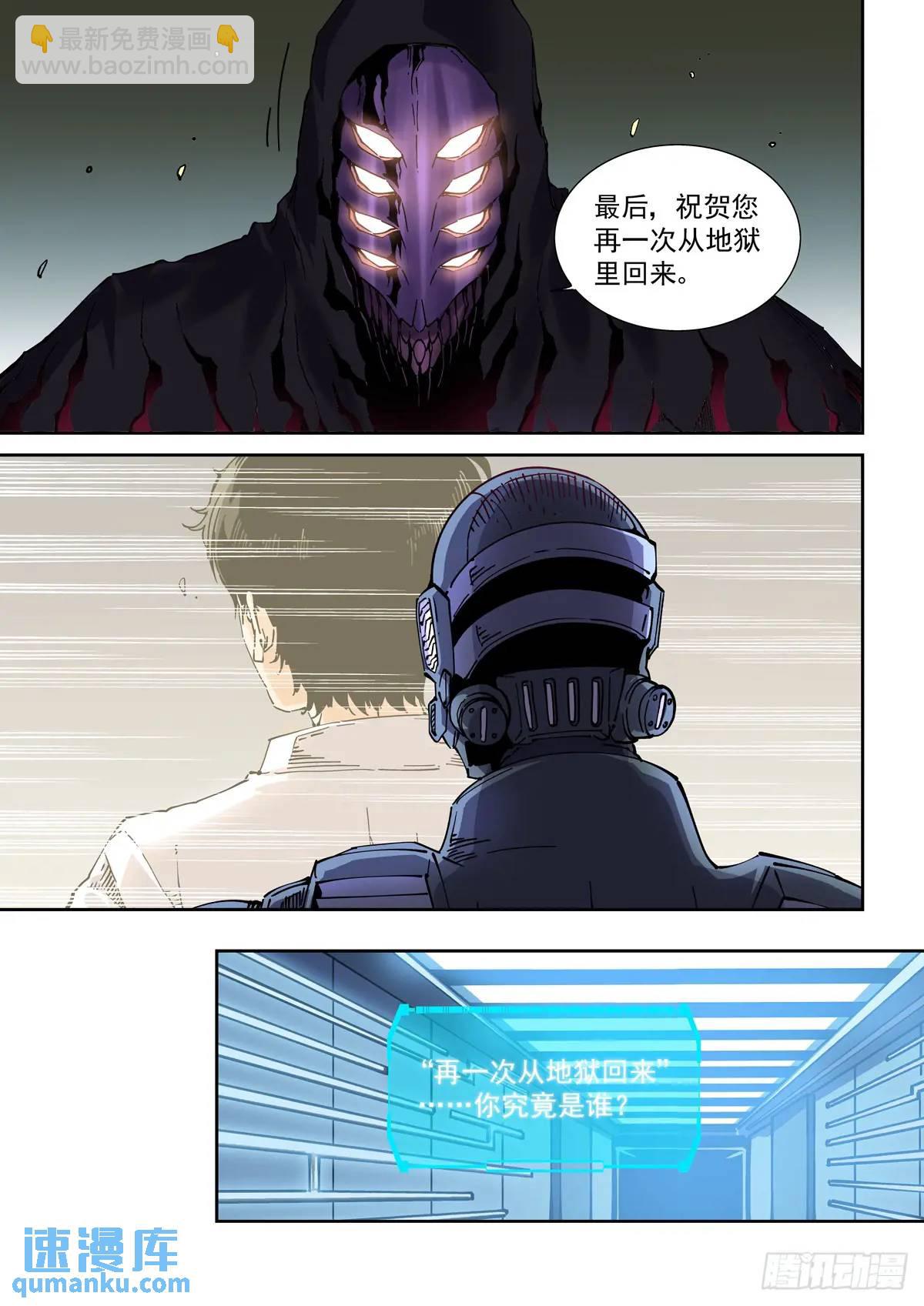 127直播-第129话