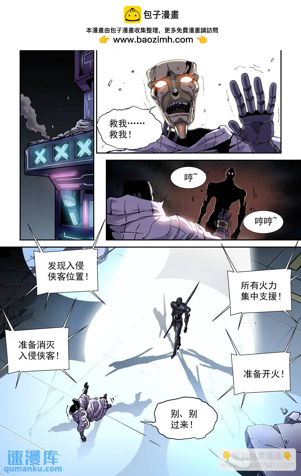129把每个黑暗的敌方全&hellip;&hellip;-第131话