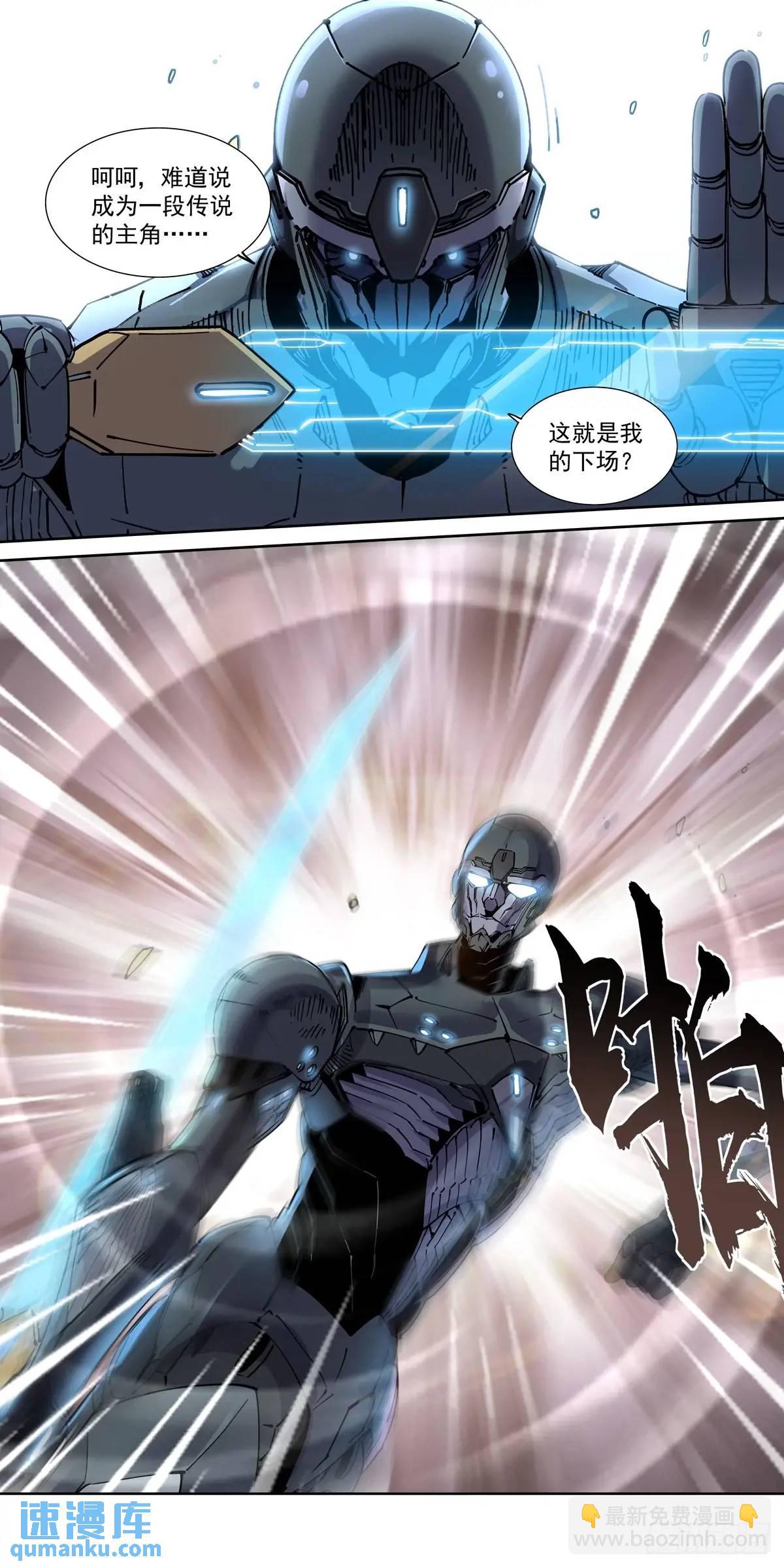 129把每个黑暗的敌方全&hellip;&hellip;-第131话