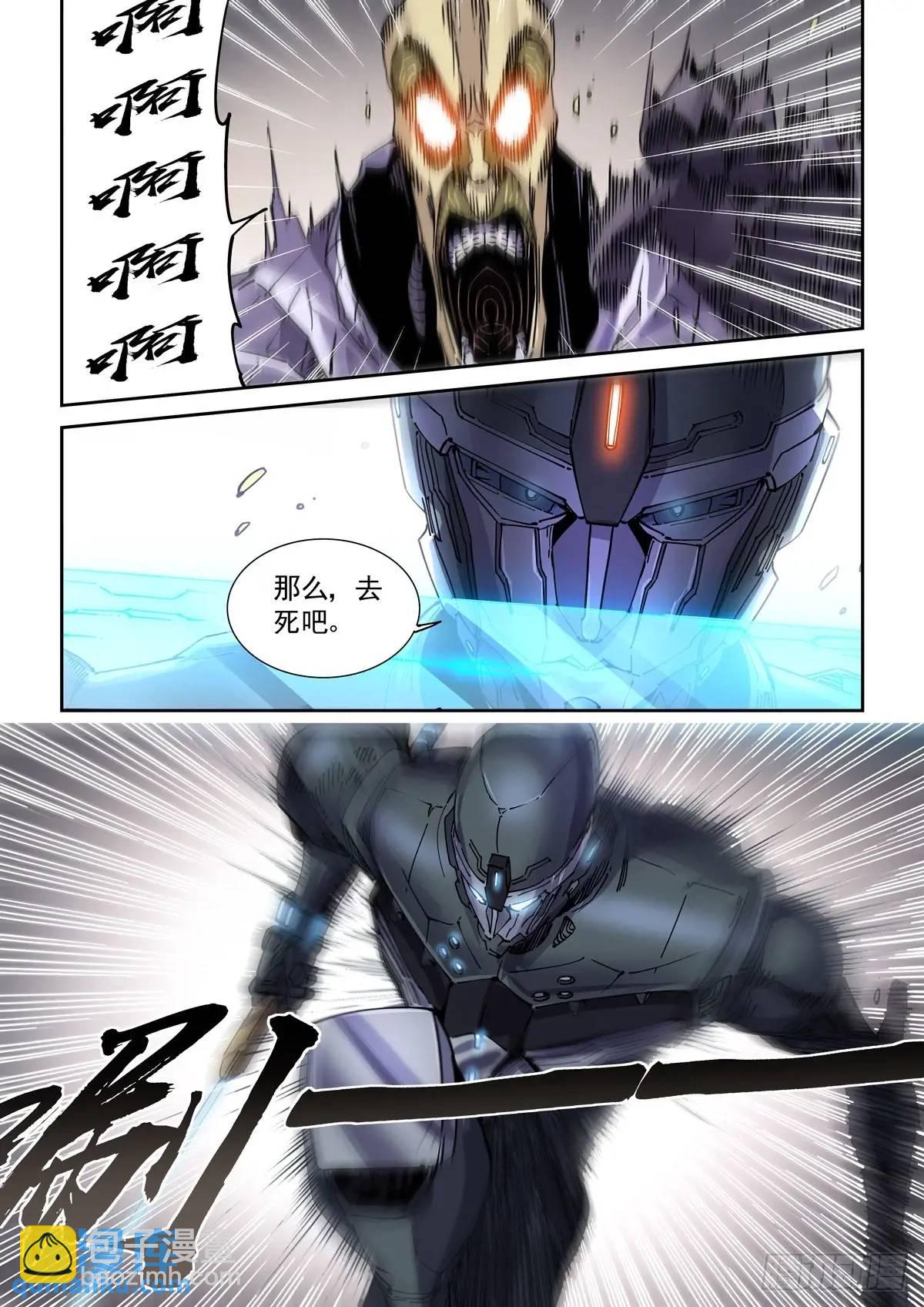 129把每个黑暗的敌方全&hellip;&hellip;-第131话