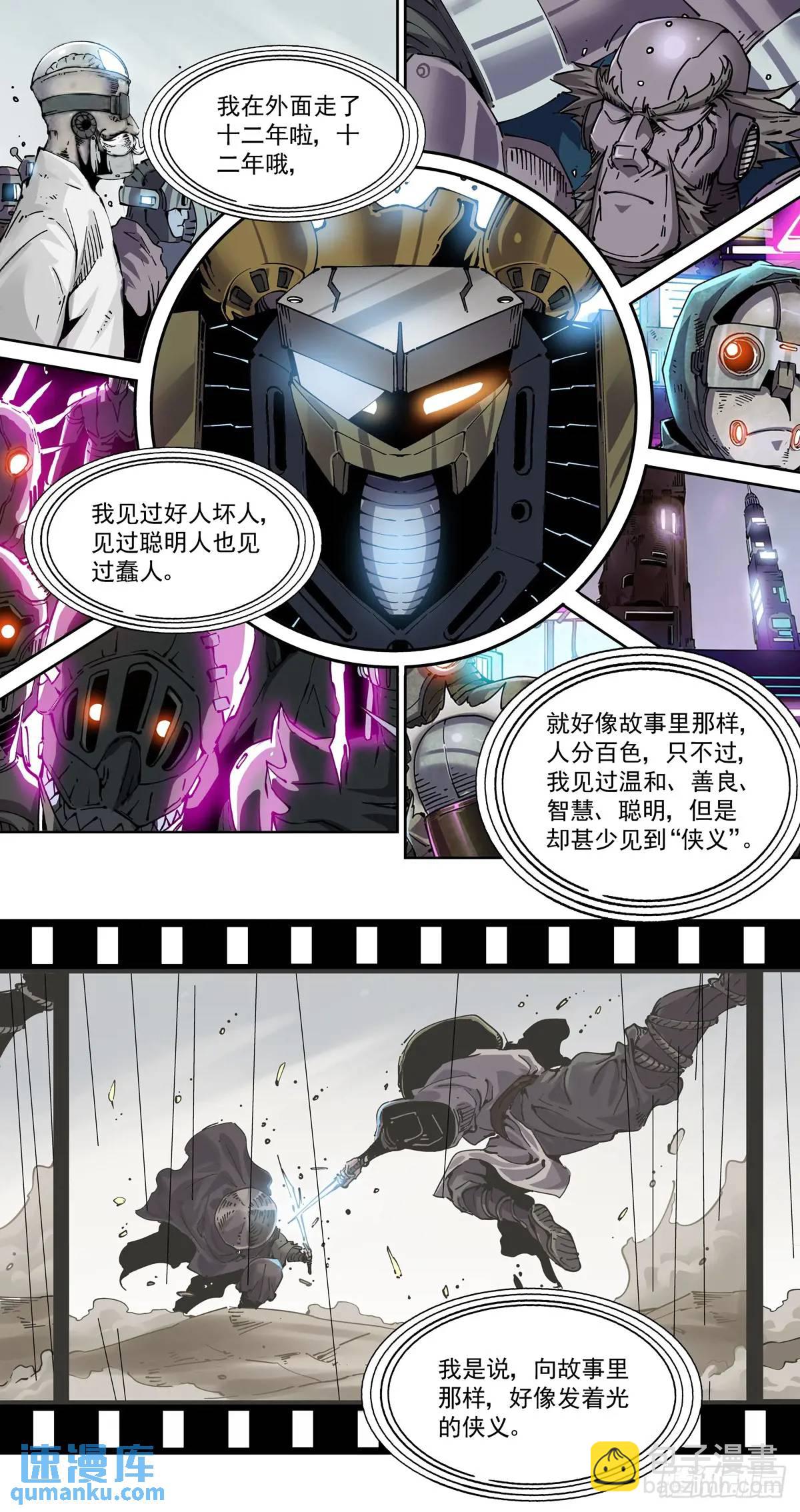 131广播客-第133话